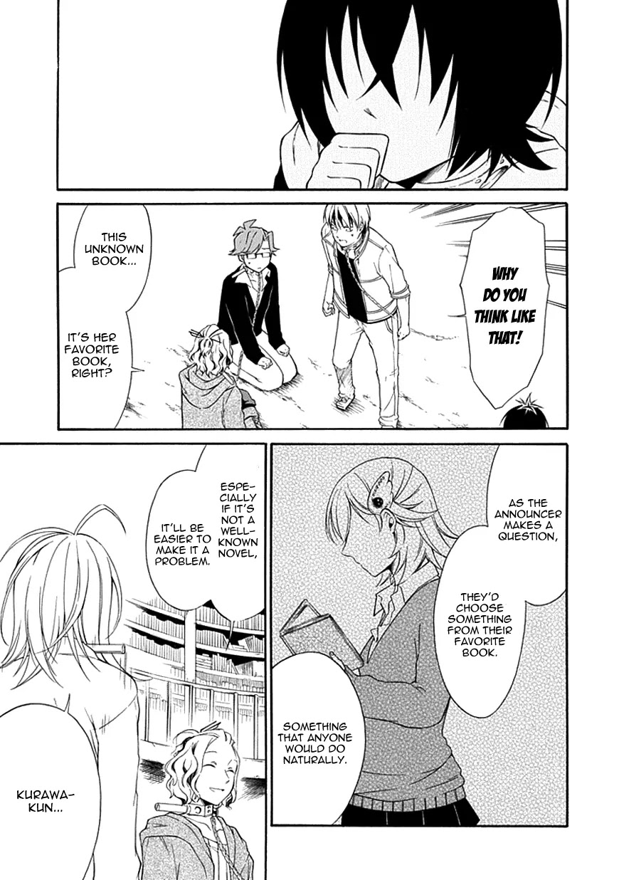Torikago no Tsugai Chapter 10 page 10 - Chapter 10: The Story of Two People