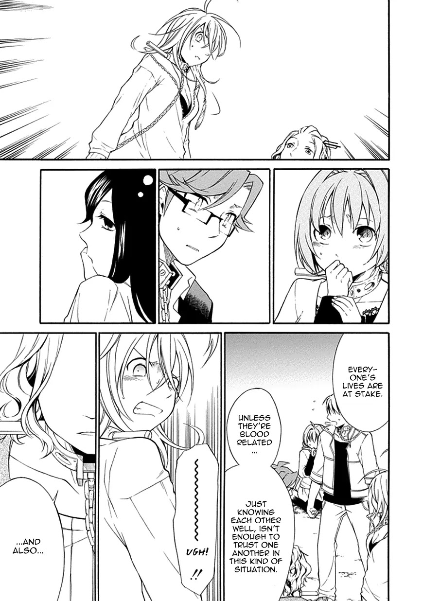 Torikago no Tsugai Chapter 10 page 12 - Chapter 10: The Story of Two People