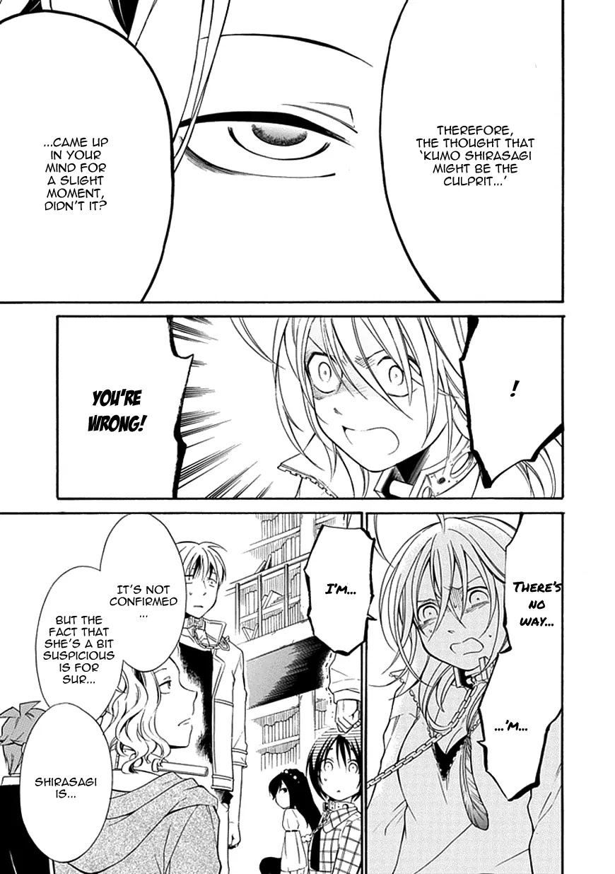 Torikago no Tsugai Chapter 10 page 14 - Chapter 10: The Story of Two People