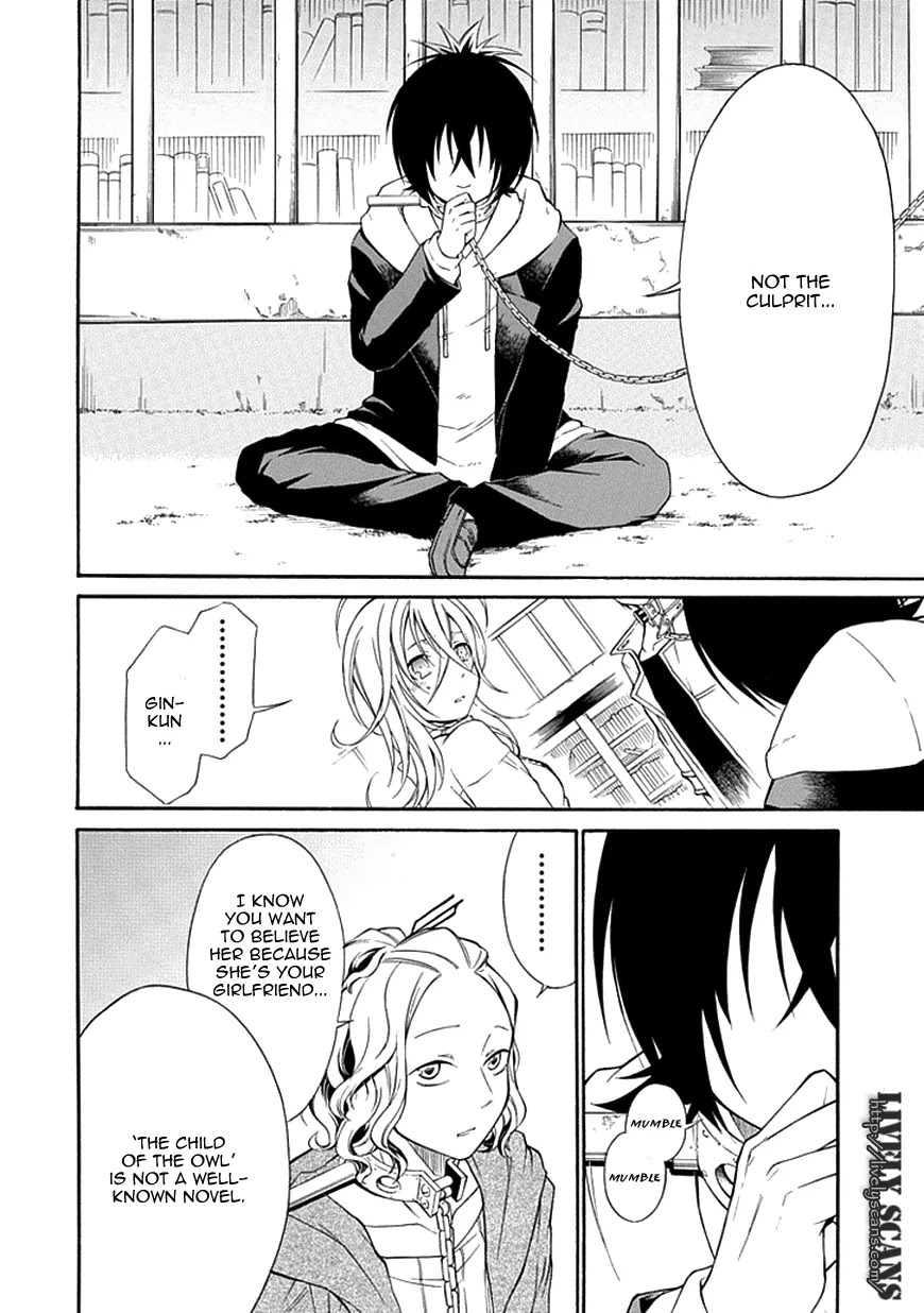 Torikago no Tsugai Chapter 10 page 15 - Chapter 10: The Story of Two People