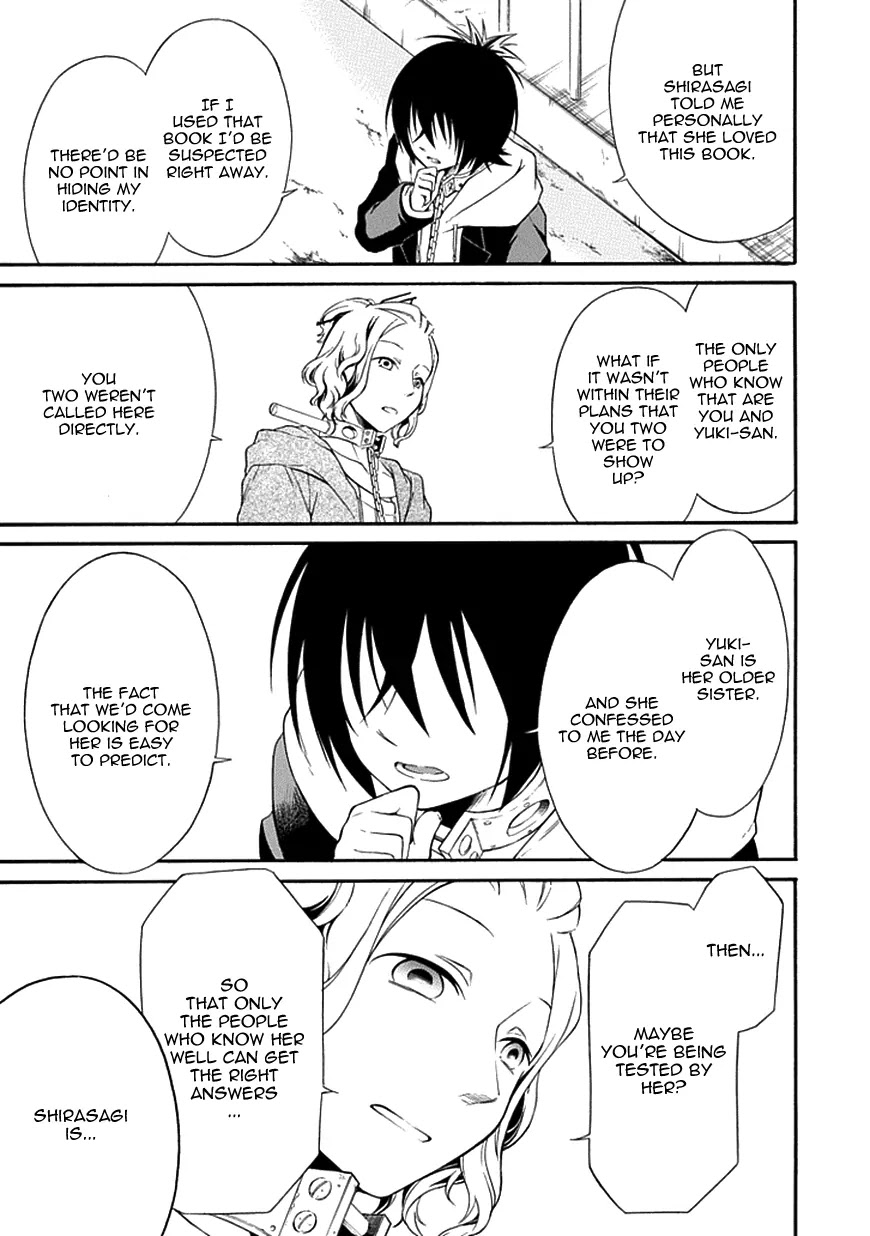 Torikago no Tsugai Chapter 10 page 16 - Chapter 10: The Story of Two People
