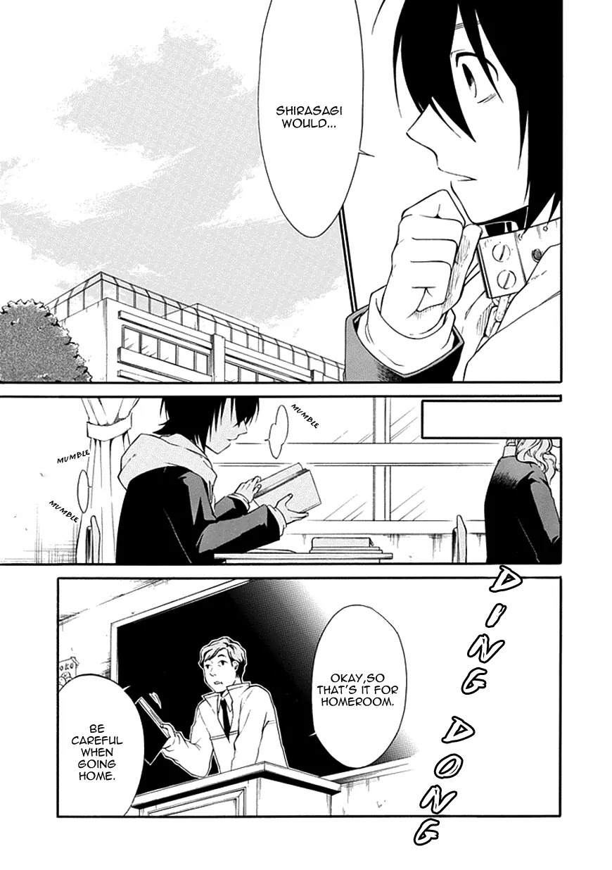 Torikago no Tsugai Chapter 10 page 20 - Chapter 10: The Story of Two People