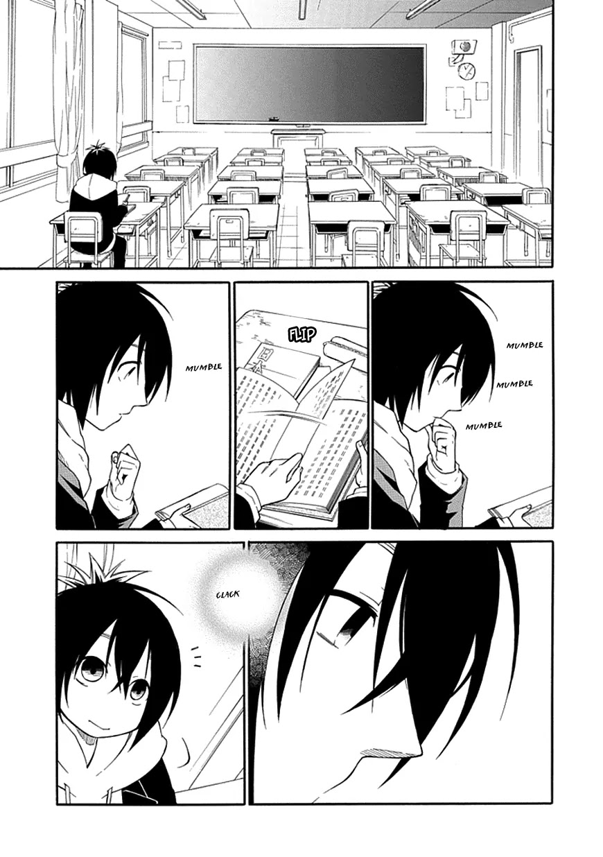 Torikago no Tsugai Chapter 10 page 22 - Chapter 10: The Story of Two People