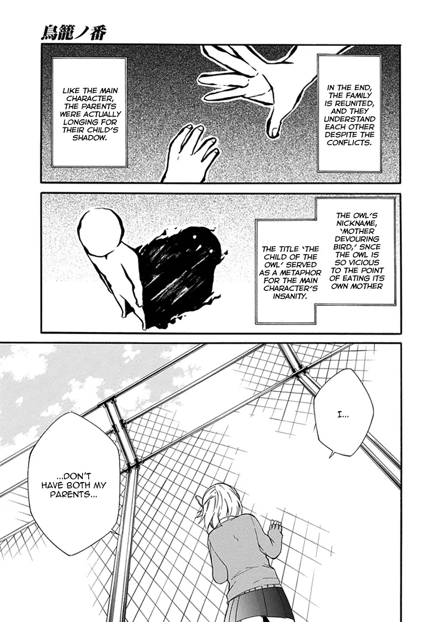 Torikago no Tsugai Chapter 10 page 28 - Chapter 10: The Story of Two People