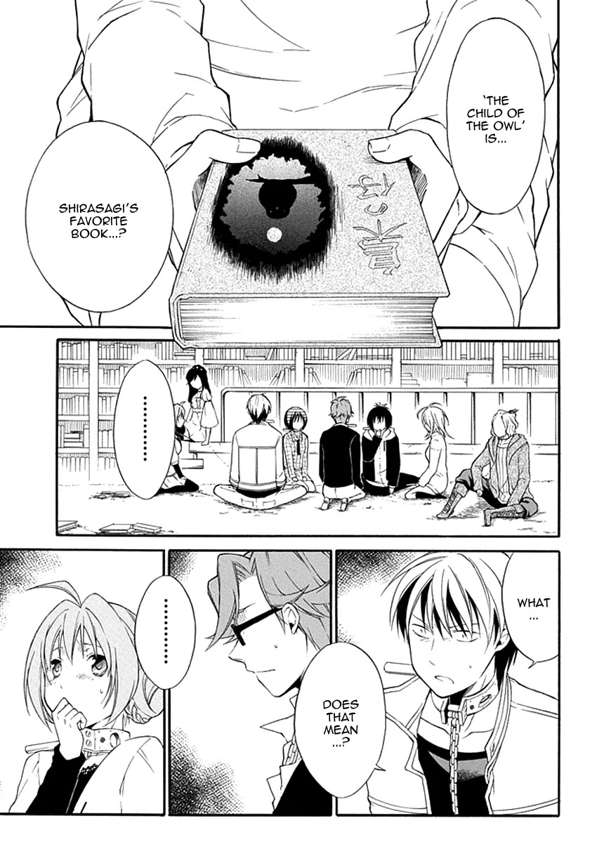 Torikago no Tsugai Chapter 10 page 5 - Chapter 10: The Story of Two People