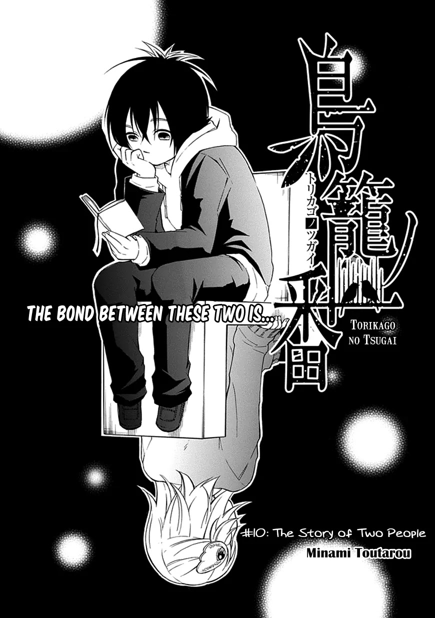 Torikago no Tsugai Chapter 10 page 7 - Chapter 10: The Story of Two People