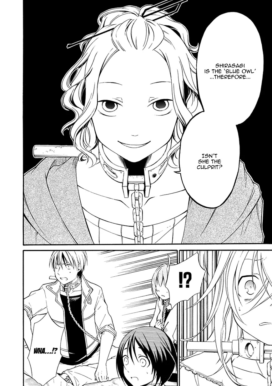 Torikago no Tsugai Chapter 10 page 9 - Chapter 10: The Story of Two People