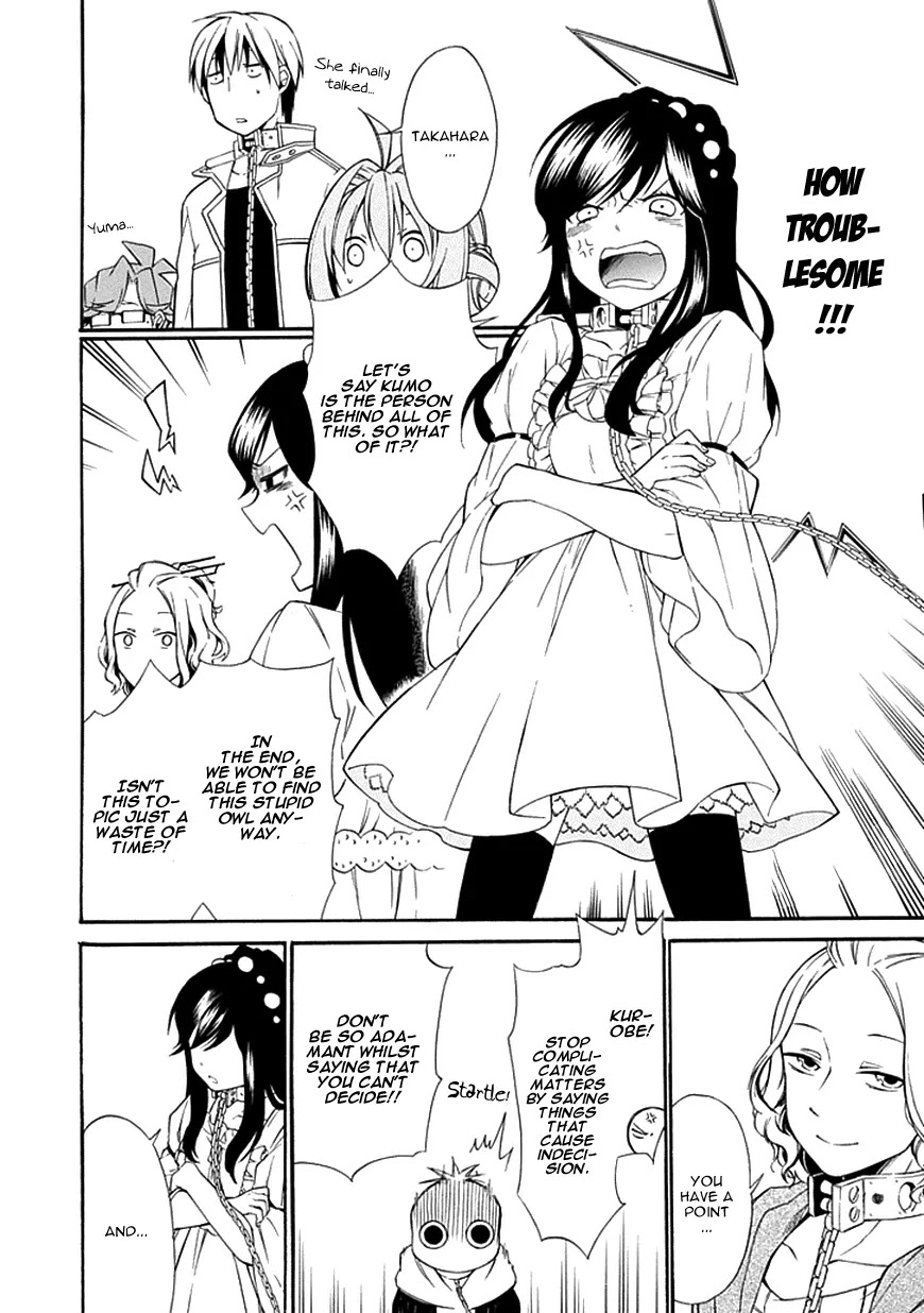 Torikago no Tsugai Chapter 11 page 11 - Chapter 11: The Paradise's Riddle