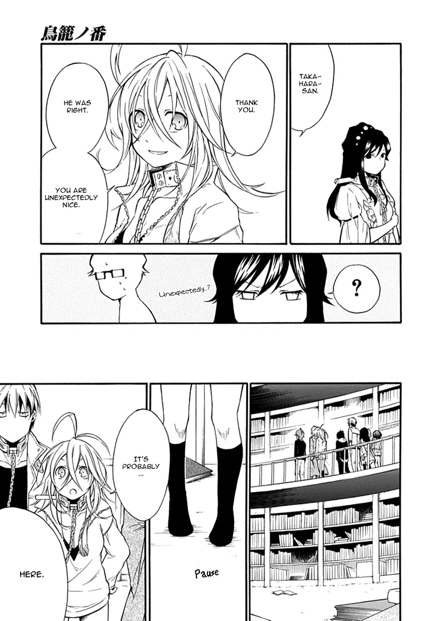 Torikago no Tsugai Chapter 11 page 14 - Chapter 11: The Paradise's Riddle