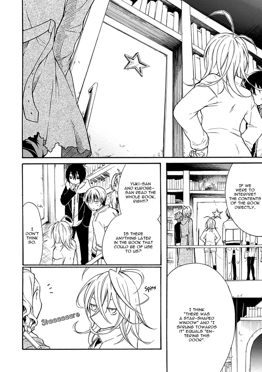 Torikago no Tsugai Chapter 11 page 15 - Chapter 11: The Paradise's Riddle