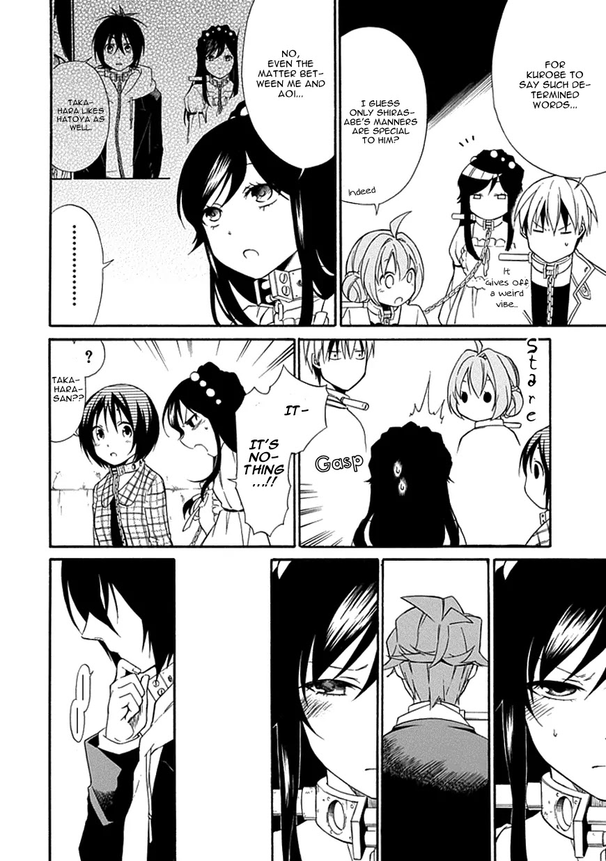 Torikago no Tsugai Chapter 11 page 17 - Chapter 11: The Paradise's Riddle