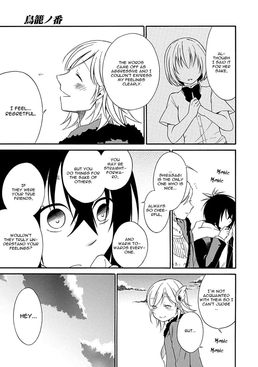 Torikago no Tsugai Chapter 11 page 20 - Chapter 11: The Paradise's Riddle