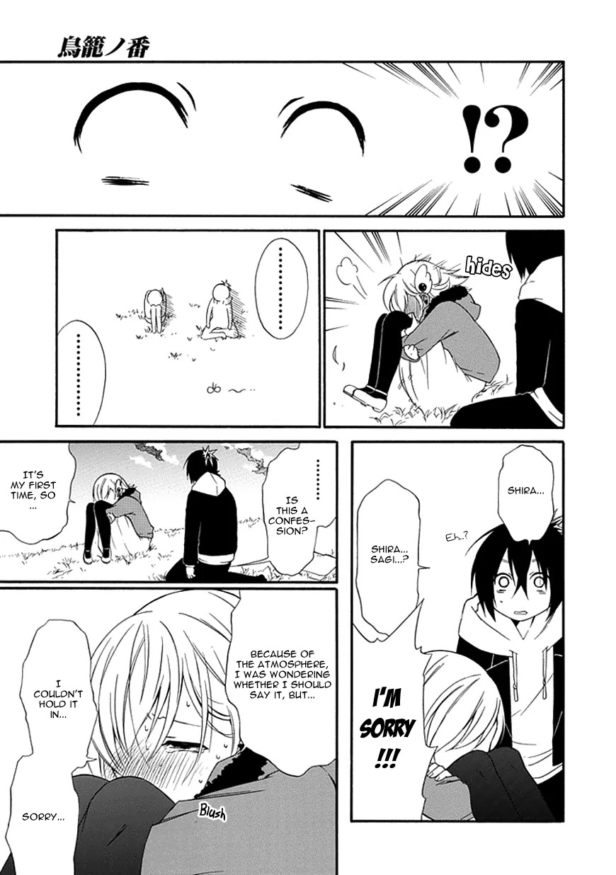 Torikago no Tsugai Chapter 11 page 22 - Chapter 11: The Paradise's Riddle