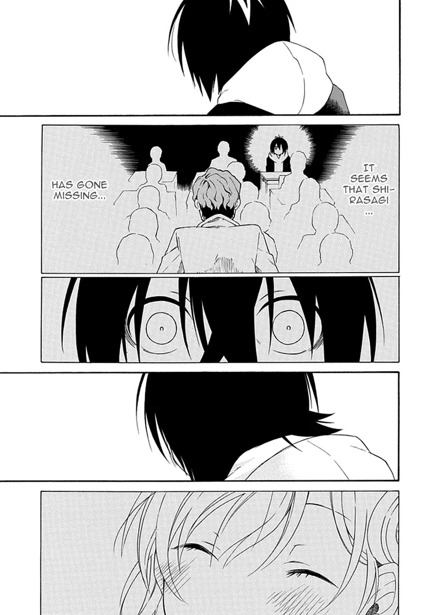 Torikago no Tsugai Chapter 11 page 26 - Chapter 11: The Paradise's Riddle