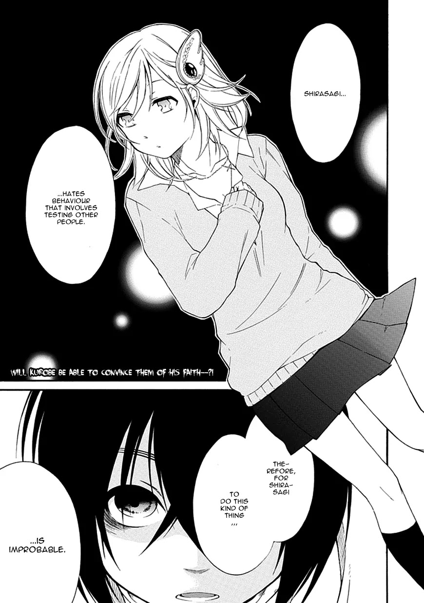 Torikago no Tsugai Chapter 11 page 4 - Chapter 11: The Paradise's Riddle