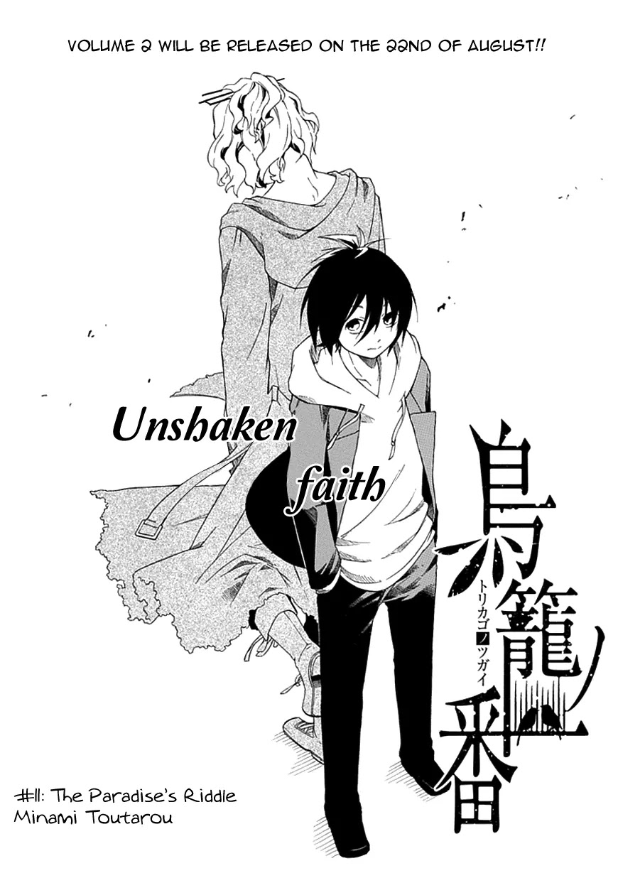 Torikago no Tsugai Chapter 11 page 5 - Chapter 11: The Paradise's Riddle