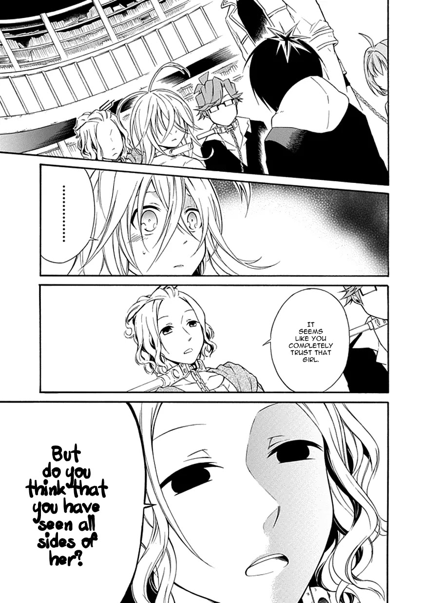 Torikago no Tsugai Chapter 11 page 6 - Chapter 11: The Paradise's Riddle