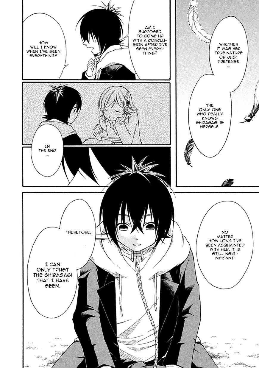 Torikago no Tsugai Chapter 11 page 9 - Chapter 11: The Paradise's Riddle