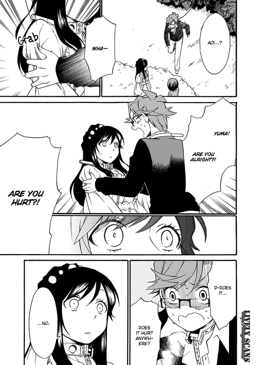 Torikago no Tsugai Chapter 12 page 16 - Chapter 12: Duck's Egg