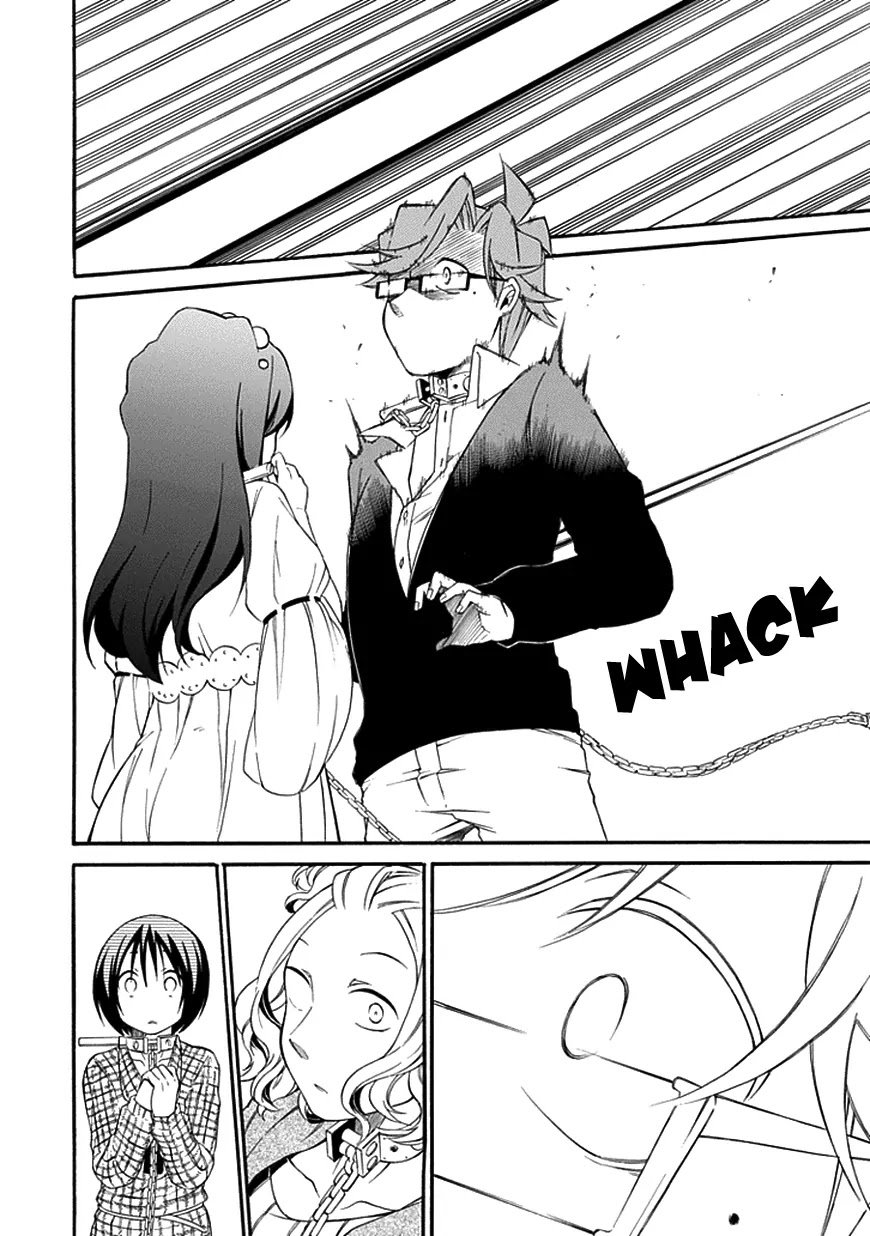Torikago no Tsugai Chapter 12 page 21 - Chapter 12: Duck's Egg