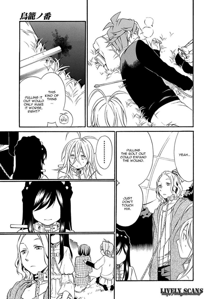 Torikago no Tsugai Chapter 12 page 24 - Chapter 12: Duck's Egg