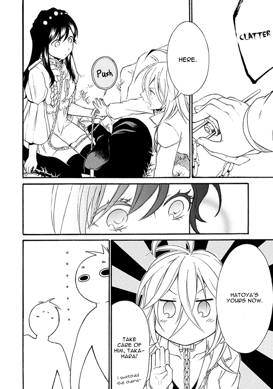 Torikago no Tsugai Chapter 12 page 27 - Chapter 12: Duck's Egg