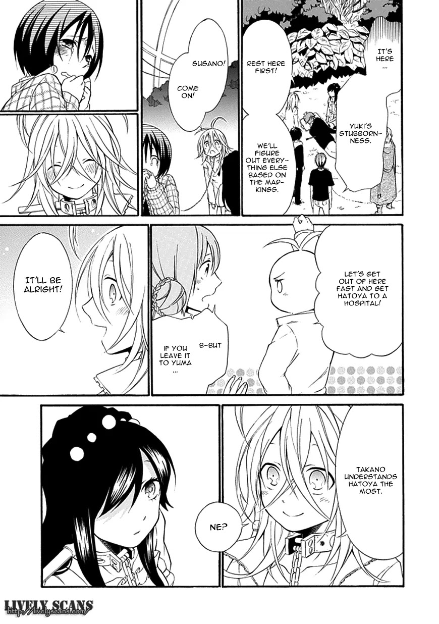 Torikago no Tsugai Chapter 12 page 28 - Chapter 12: Duck's Egg