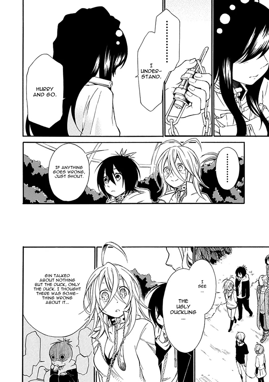Torikago no Tsugai Chapter 12 page 29 - Chapter 12: Duck's Egg