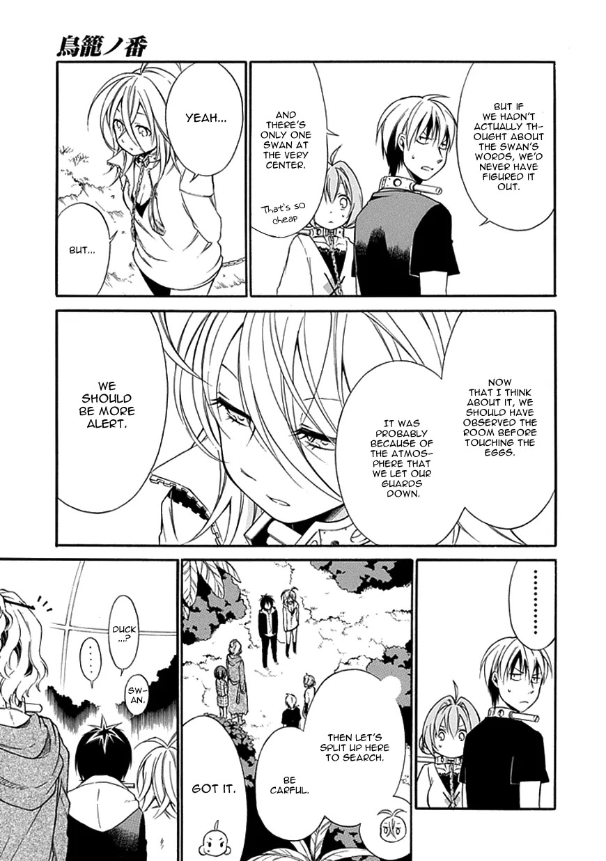 Torikago no Tsugai Chapter 12 page 30 - Chapter 12: Duck's Egg