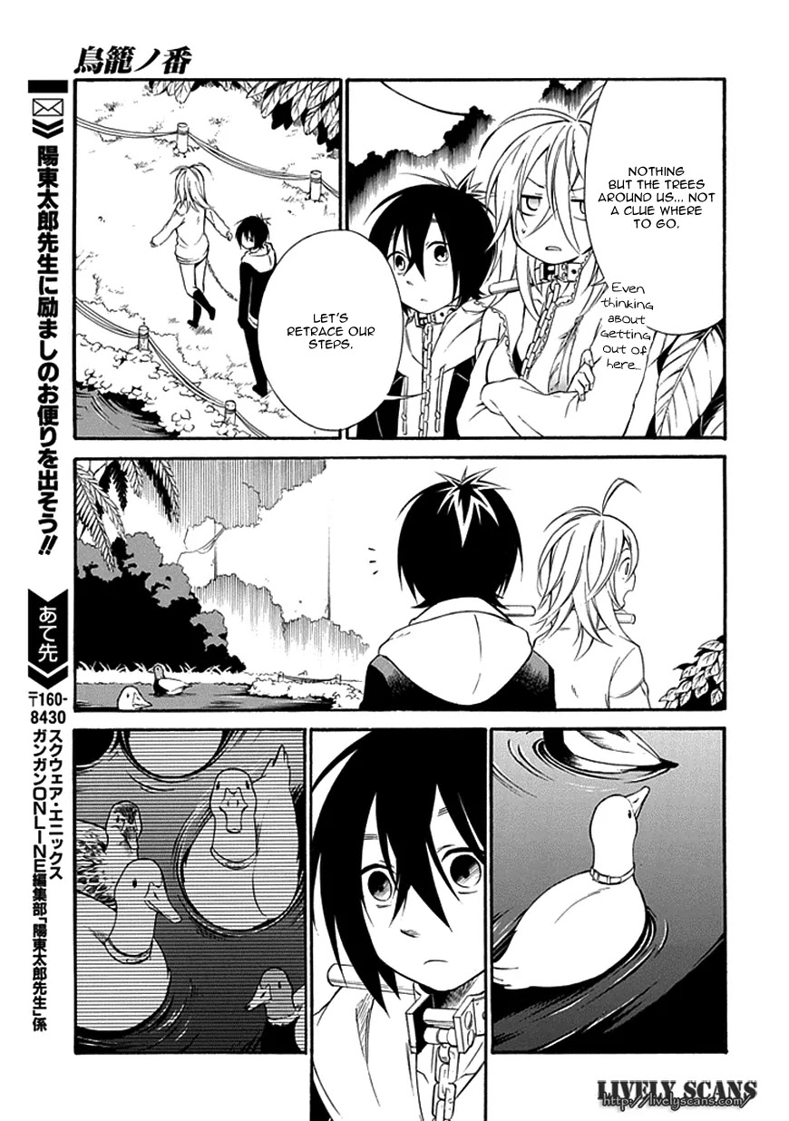 Torikago no Tsugai Chapter 12 page 32 - Chapter 12: Duck's Egg