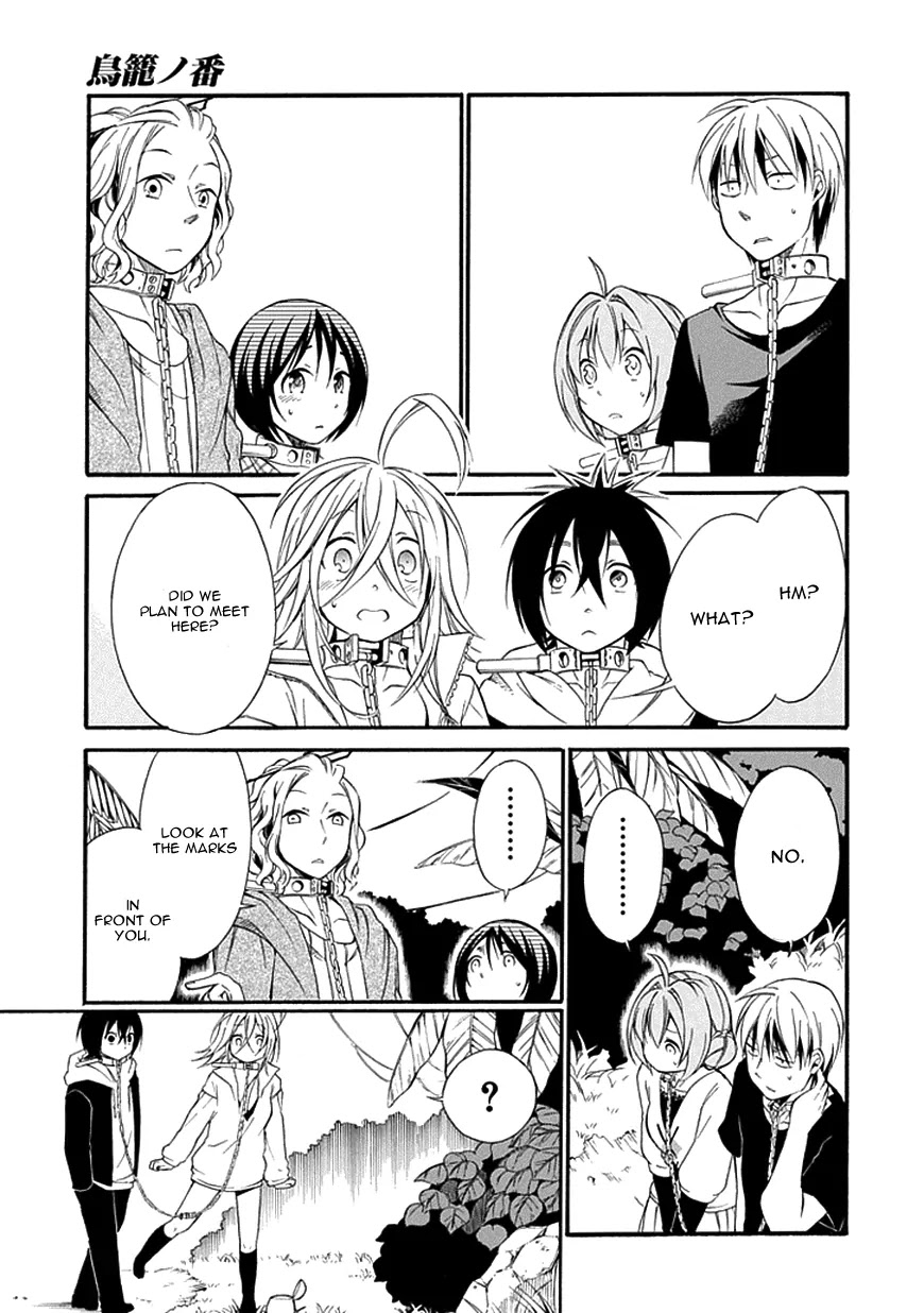 Torikago no Tsugai Chapter 12 page 34 - Chapter 12: Duck's Egg