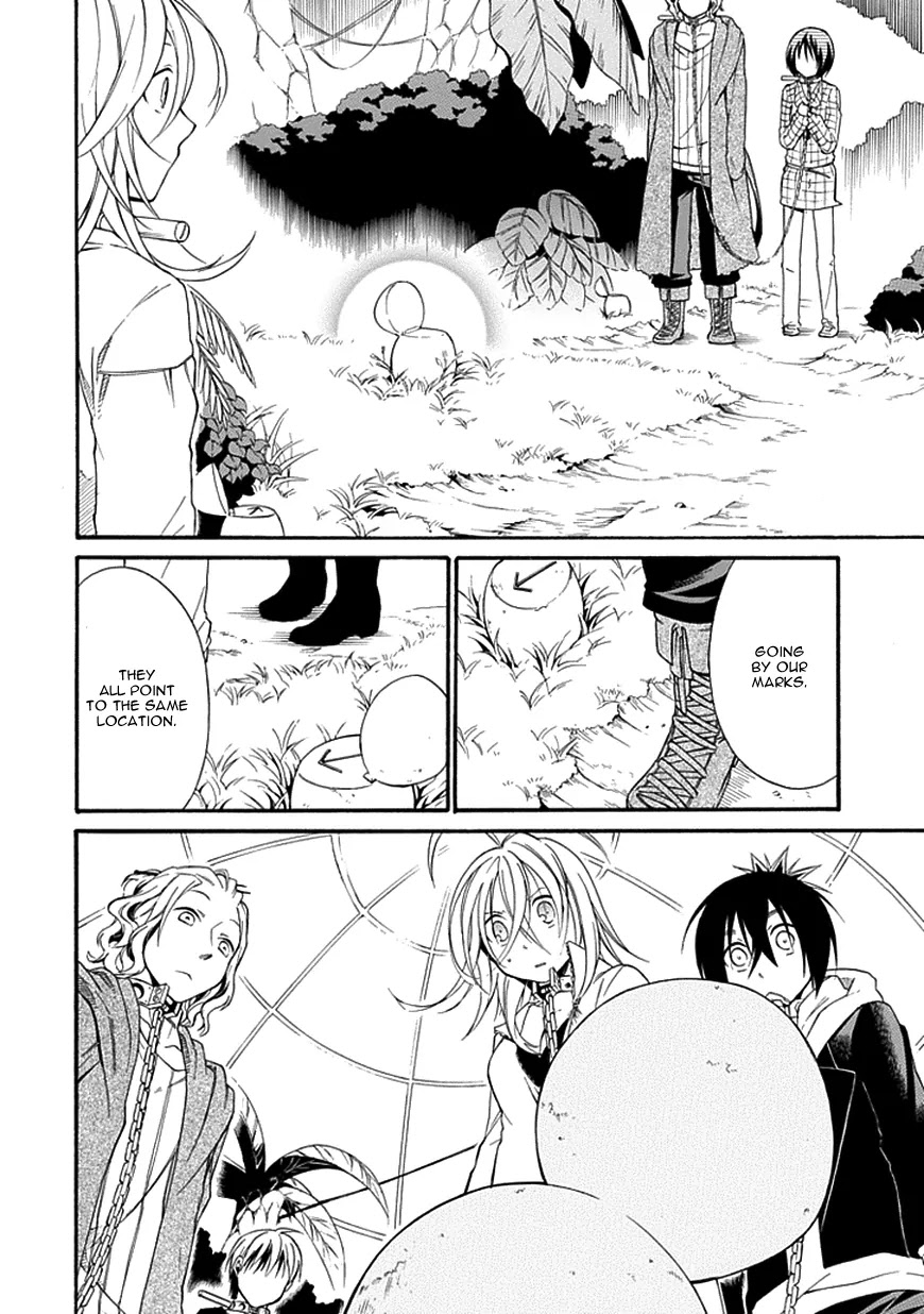 Torikago no Tsugai Chapter 12 page 35 - Chapter 12: Duck's Egg