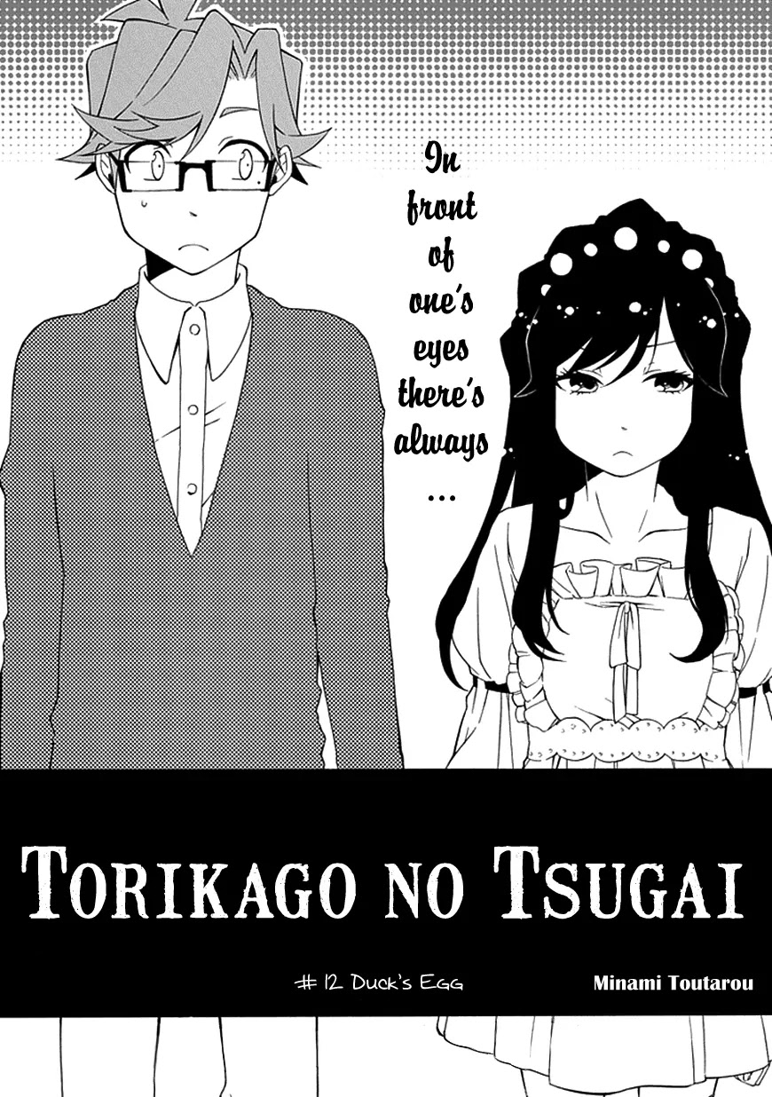Torikago no Tsugai Chapter 12 page 5 - Chapter 12: Duck's Egg