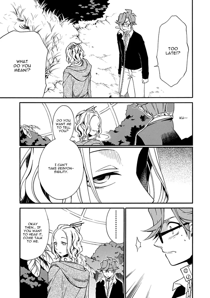 Torikago no Tsugai Chapter 12 page 6 - Chapter 12: Duck's Egg