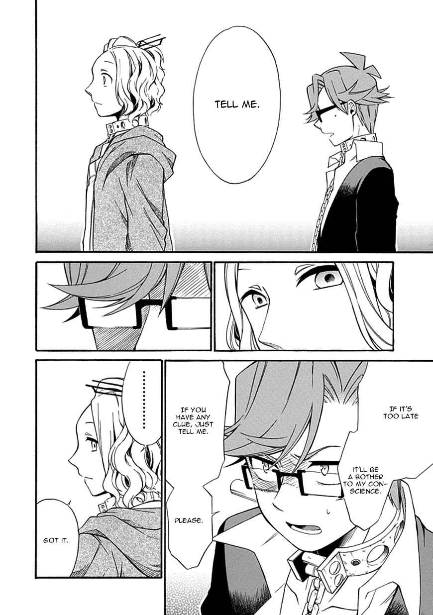Torikago no Tsugai Chapter 12 page 7 - Chapter 12: Duck's Egg