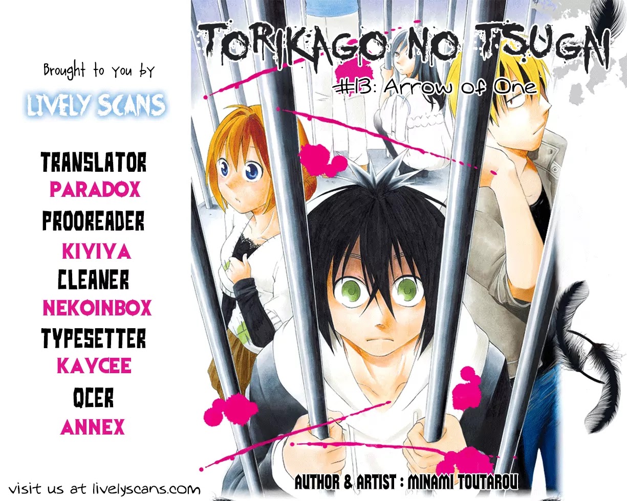 Torikago no Tsugai Chapter 13 page 1 - Chapter 13: Arrow of One