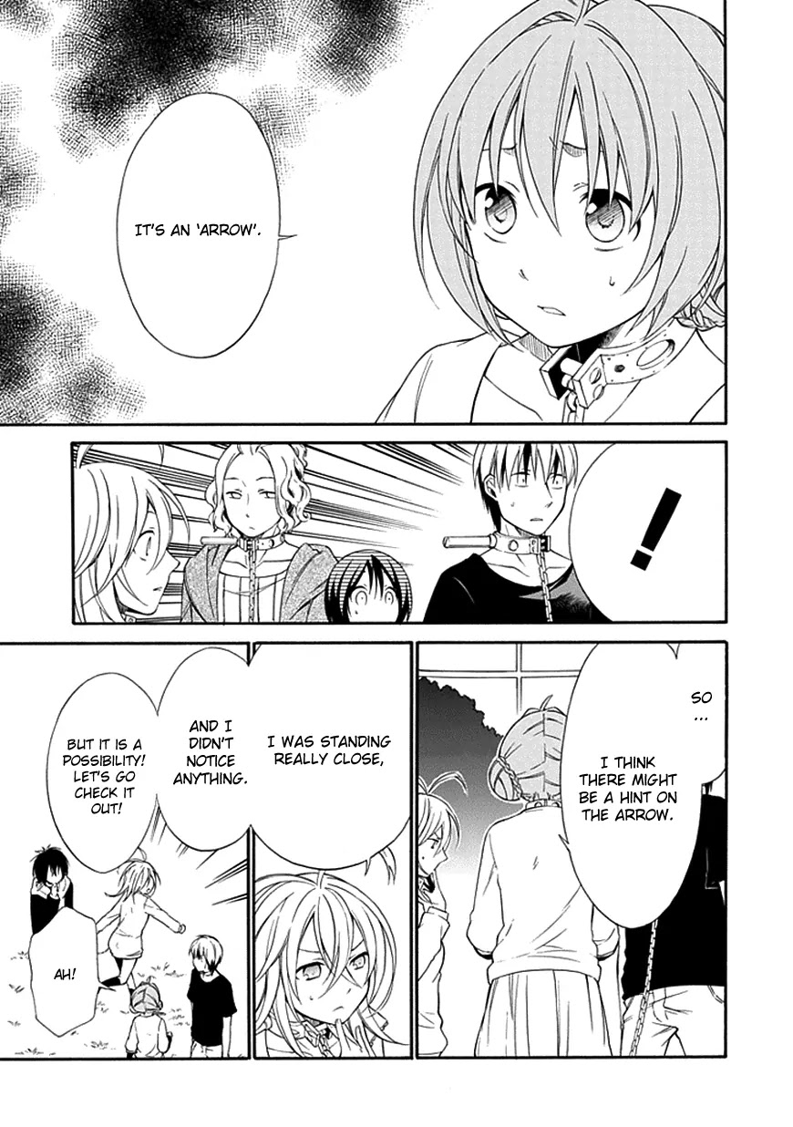 Torikago no Tsugai Chapter 13 page 11 - Chapter 13: Arrow of One