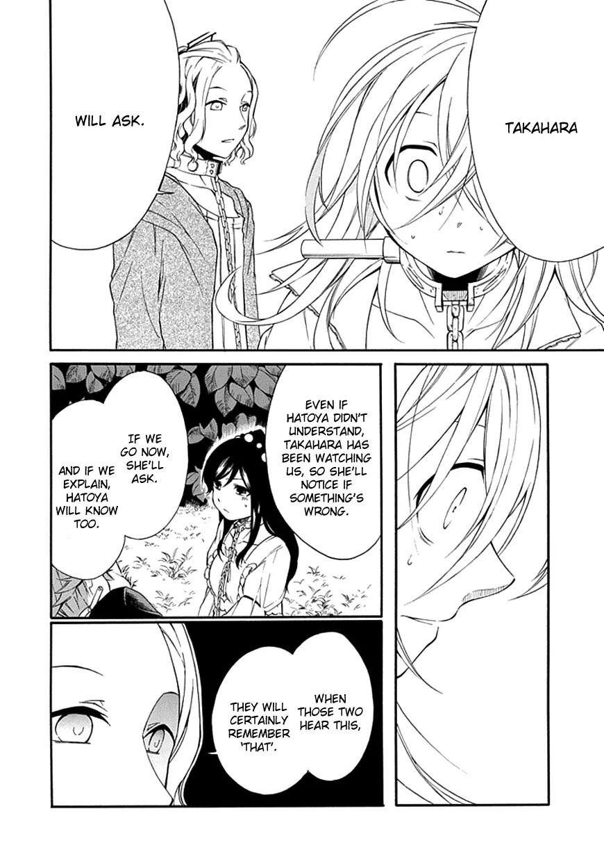 Torikago no Tsugai Chapter 13 page 16 - Chapter 13: Arrow of One