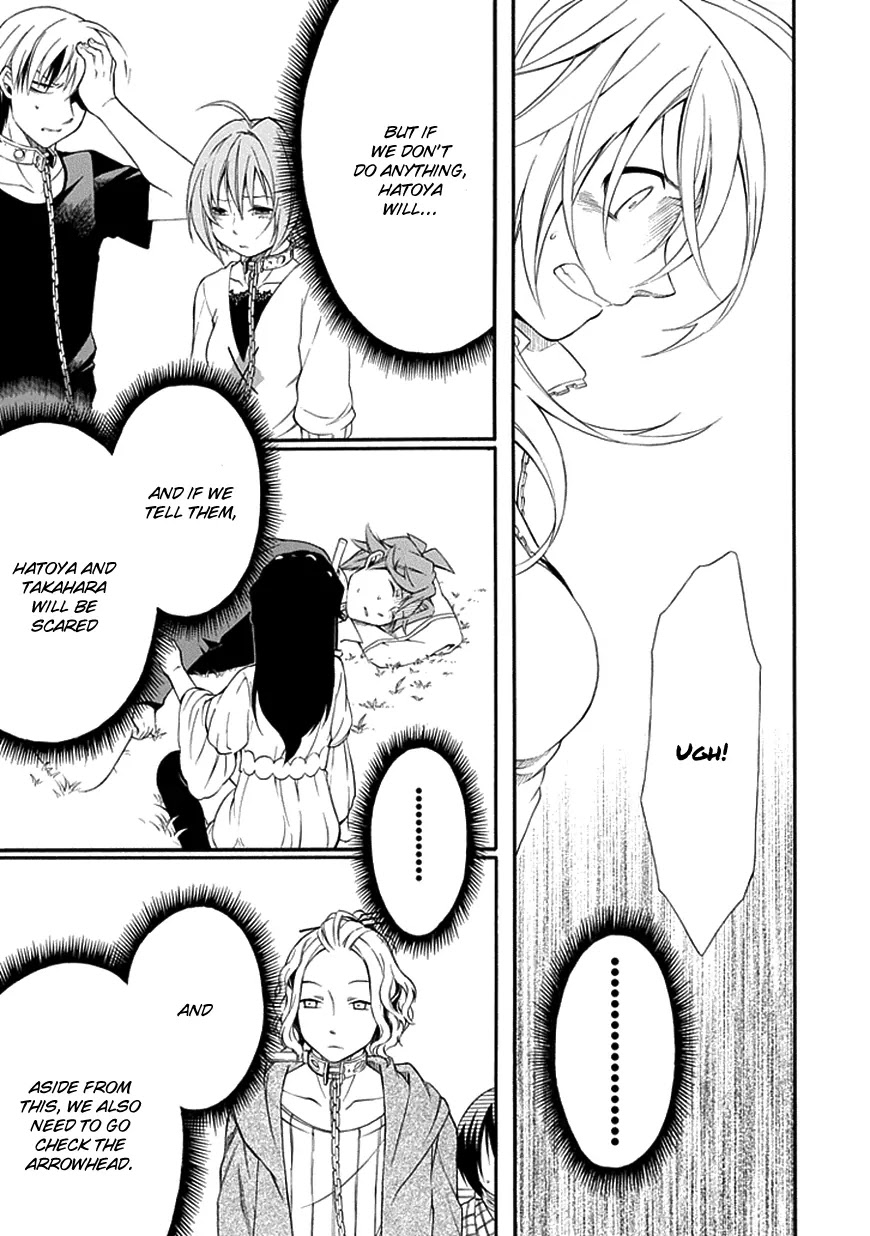 Torikago no Tsugai Chapter 13 page 17 - Chapter 13: Arrow of One