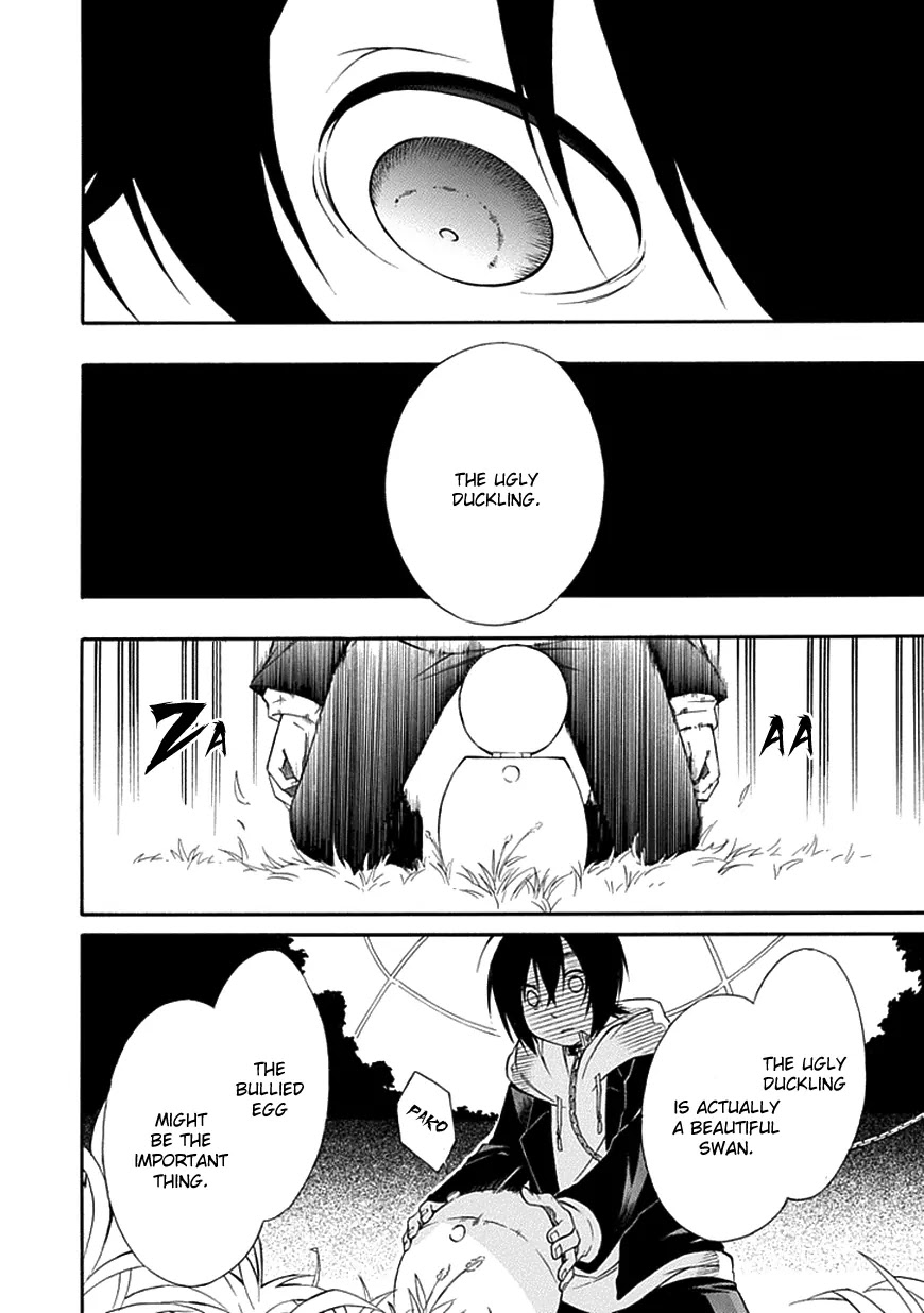 Torikago no Tsugai Chapter 13 page 22 - Chapter 13: Arrow of One