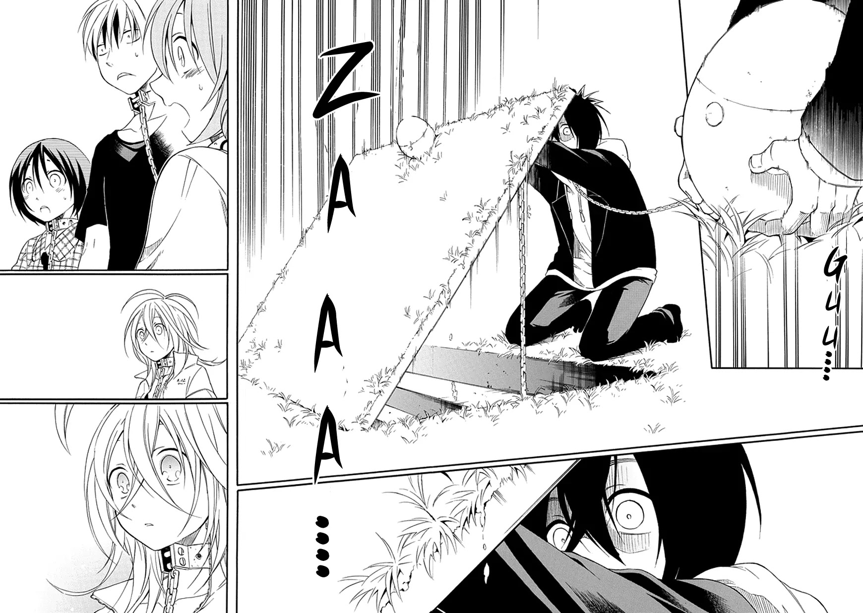 Torikago no Tsugai Chapter 13 page 24 - Chapter 13: Arrow of One