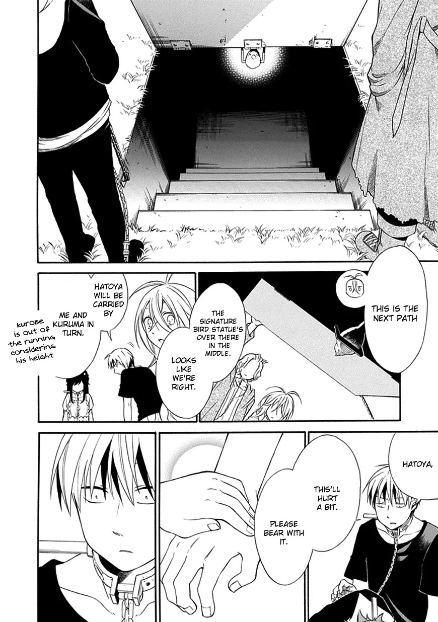 Torikago no Tsugai Chapter 13 page 25 - Chapter 13: Arrow of One