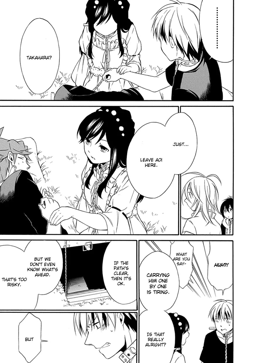 Torikago no Tsugai Chapter 13 page 26 - Chapter 13: Arrow of One