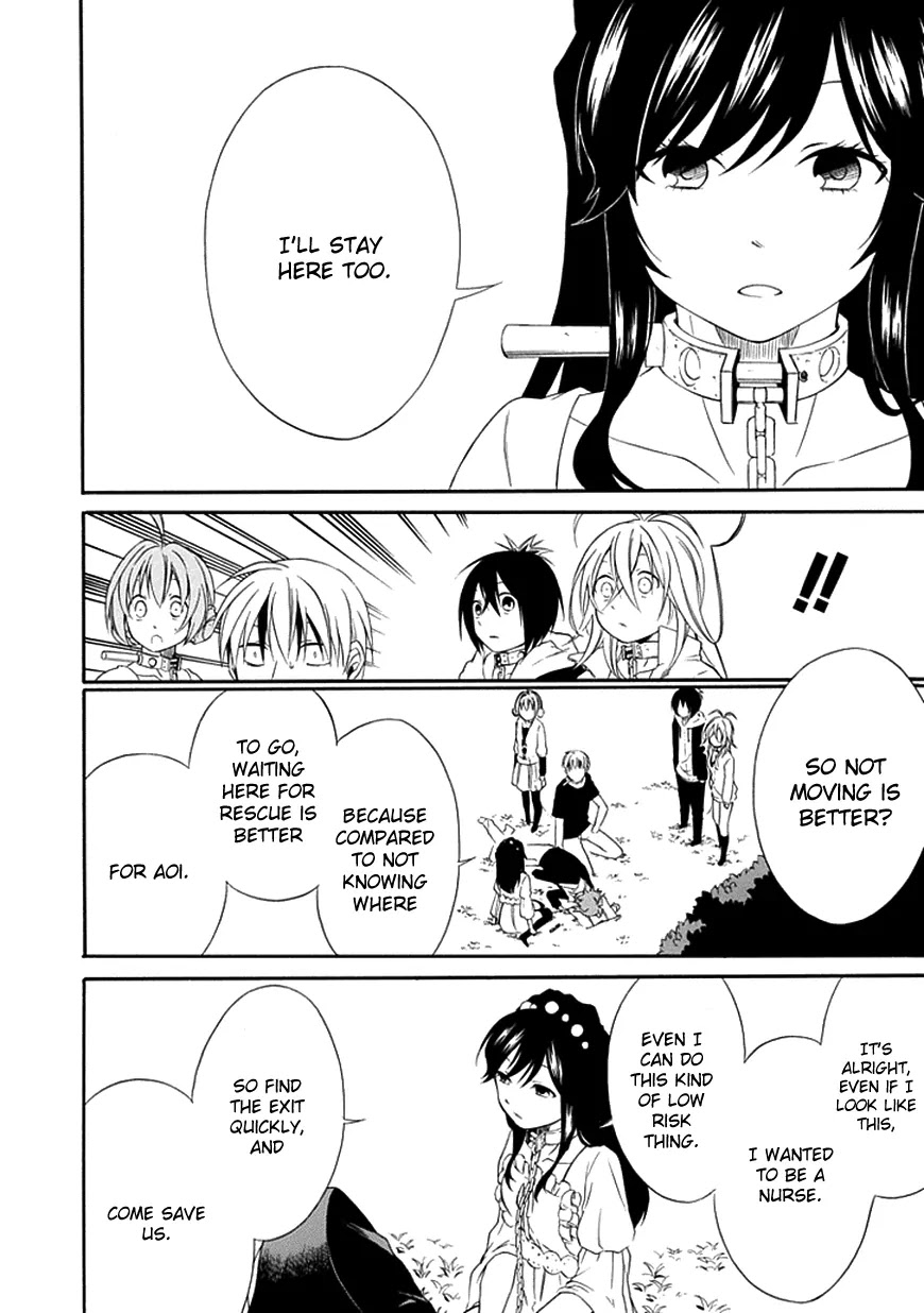 Torikago no Tsugai Chapter 13 page 27 - Chapter 13: Arrow of One