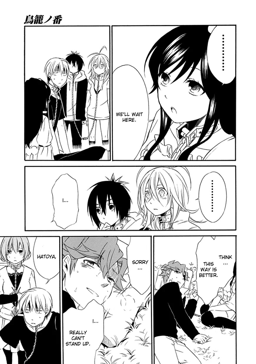 Torikago no Tsugai Chapter 13 page 28 - Chapter 13: Arrow of One