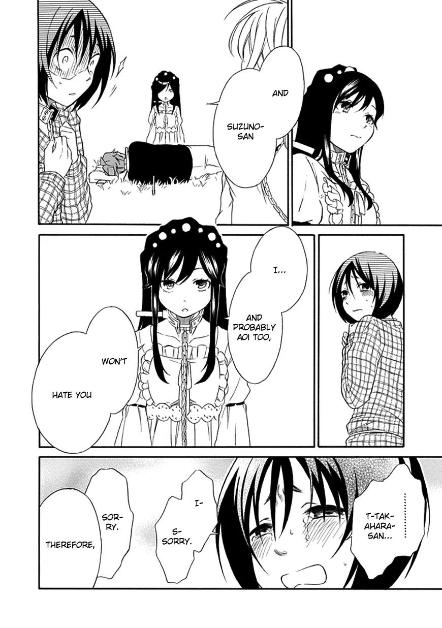 Torikago no Tsugai Chapter 13 page 31 - Chapter 13: Arrow of One