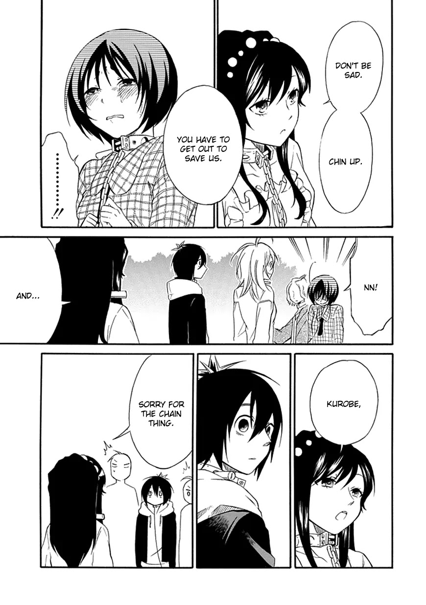 Torikago no Tsugai Chapter 13 page 32 - Chapter 13: Arrow of One