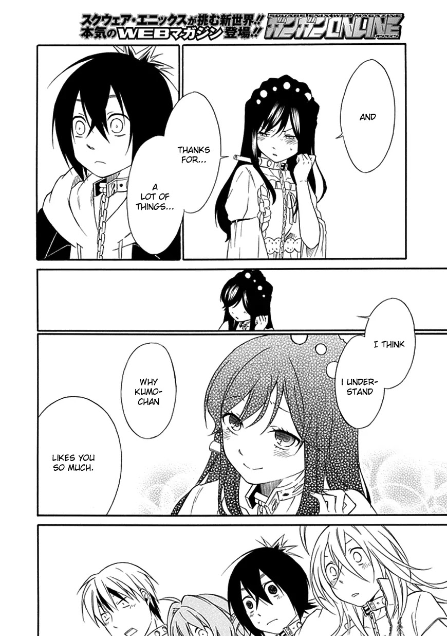 Torikago no Tsugai Chapter 13 page 33 - Chapter 13: Arrow of One