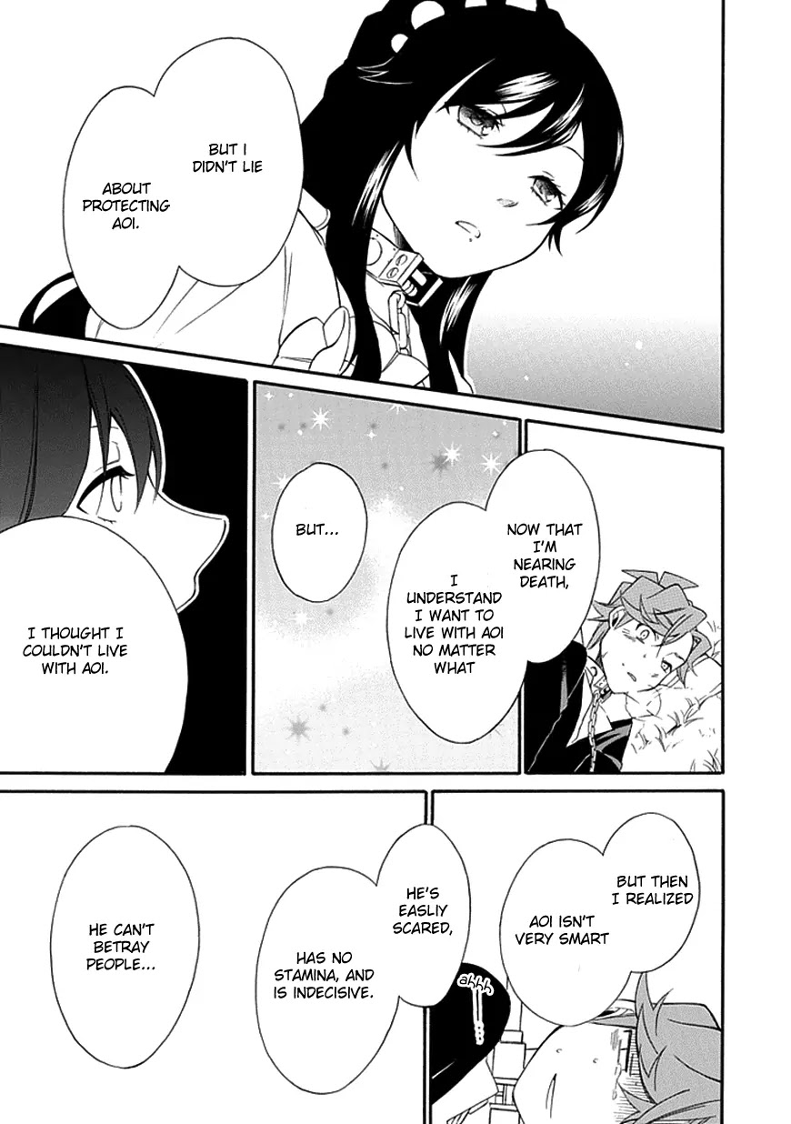 Torikago no Tsugai Chapter 13 page 36 - Chapter 13: Arrow of One