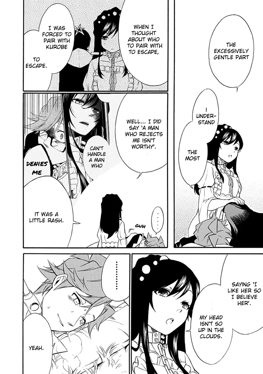 Torikago no Tsugai Chapter 13 page 37 - Chapter 13: Arrow of One